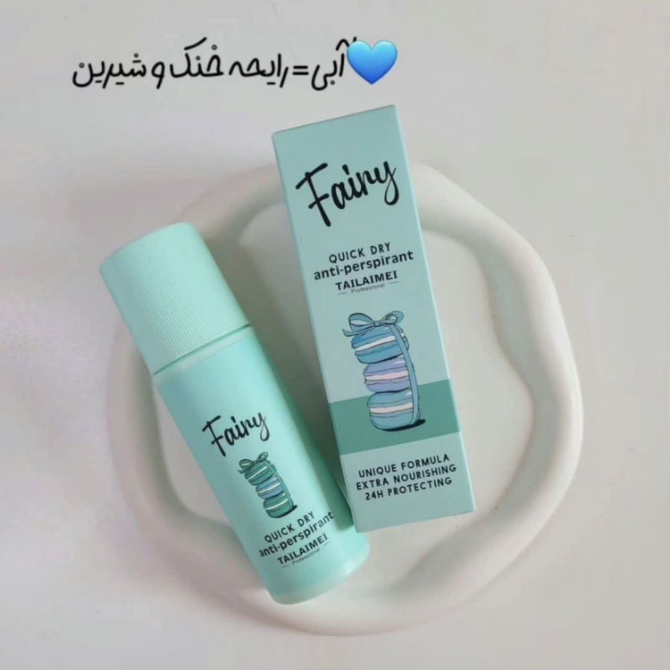 مام تایلامی🫐🌿